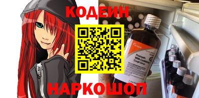 мефедрон мука Кандалакша