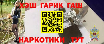 мефедрон мука Кандалакша