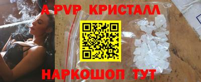 синтетический гашиш Канаш