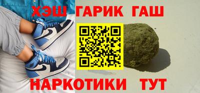 синтетический гашиш Канаш