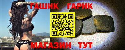 синтетический гашиш Канаш
