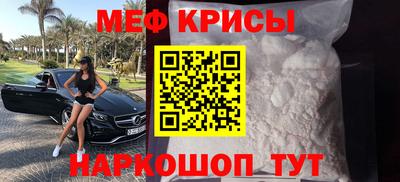 мефедрон мука Кандалакша