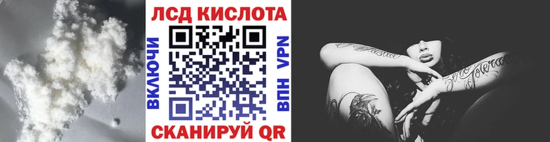 Лсд 25 экстази кислота  Мелеуз 