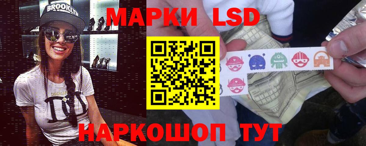 LSD-25 экстази кислота  Вход с VPN  Мелеуз 