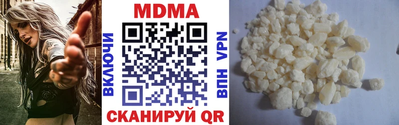MDMA Molly  блэк спрут зеркало  Мелеуз 
