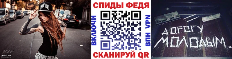 МЕТАМФЕТАМИН мет Мелеуз