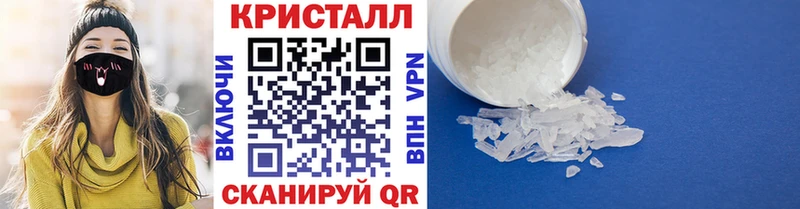 Первитин Methamphetamine Мелеуз