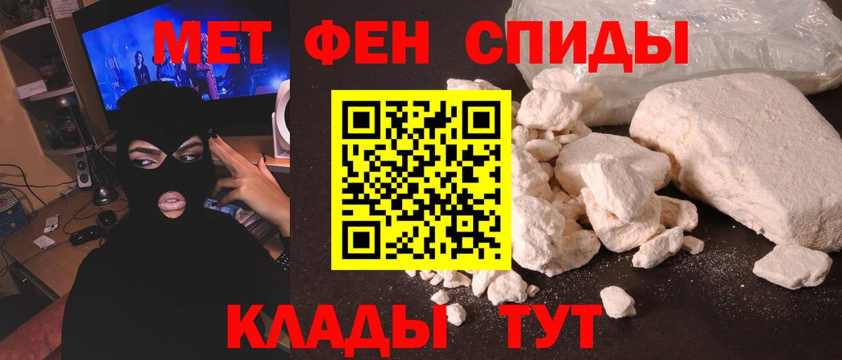  Кокаин Мелеуз