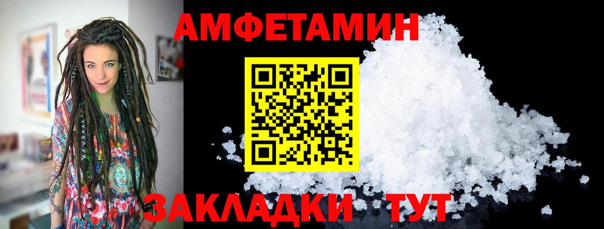 МАРИХУАНА  ГАШ  ТГК  Мефедрон   Конопля  Мелеуз  COCAIN  Вход с VPN 
