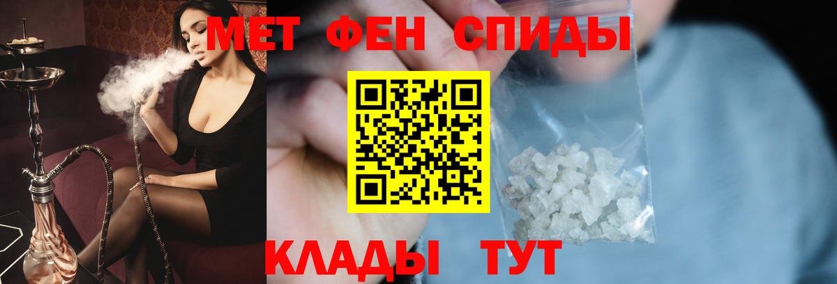 Мелеуз  Метамфетамин Methamphetamine  Вход с VPN 