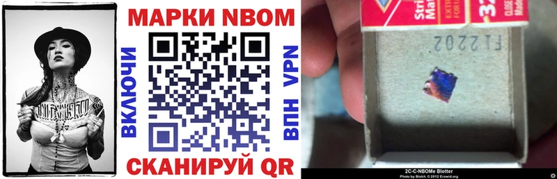 хочу   Мелеуз  Наркотические марки 1,5мг 