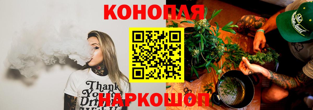 Мелеуз  МАРИХУАНА индика  Шишки марихуана конопля  Бошки Шишки гибрид  Вход с VPN 